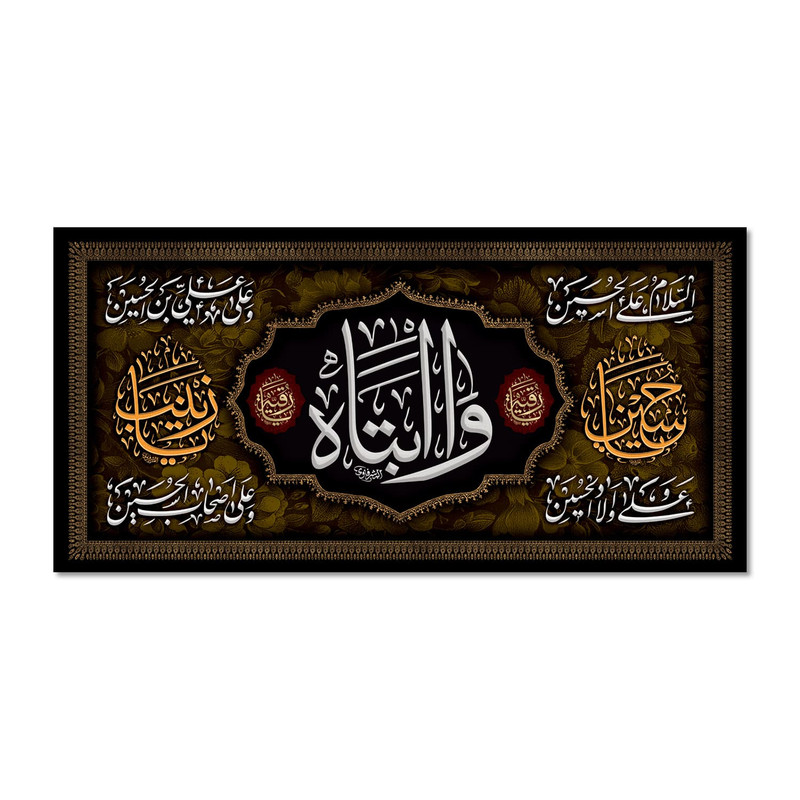 پرچم مدل چهار سلام کد 500064-14070