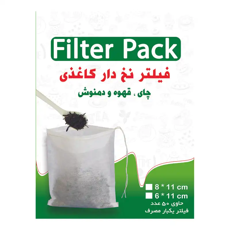 فیلتر چای فیلترپک کد 811 بسته 50 عددی
