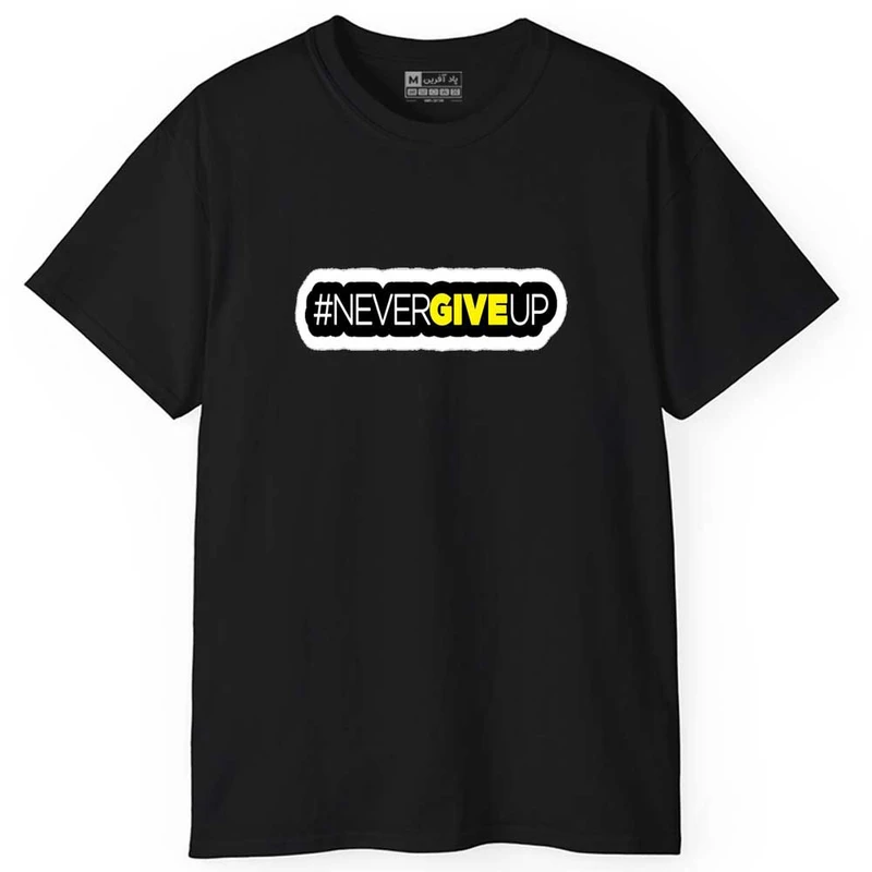 تی شرت آستین کوتاه مردانه پاد آفرین مدل انگیزشی کد 0596