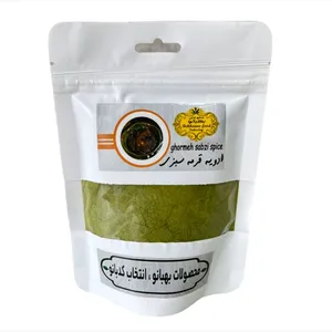 ادویه قورمه سبزی بهبانو - 150 گرم