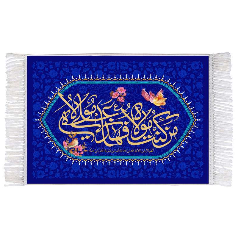 فرش ماشینی دیوارکوب اطلس آبی مدل من کنت مولا کد T3863