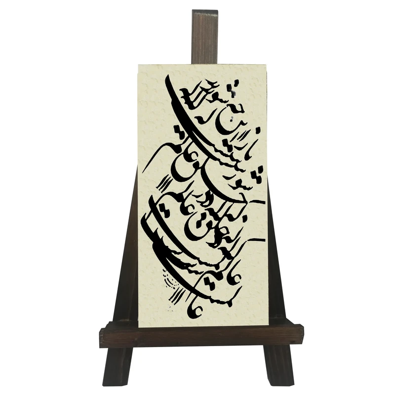 کتیبه دکوری طرح باز این چه شورش است کد FH021