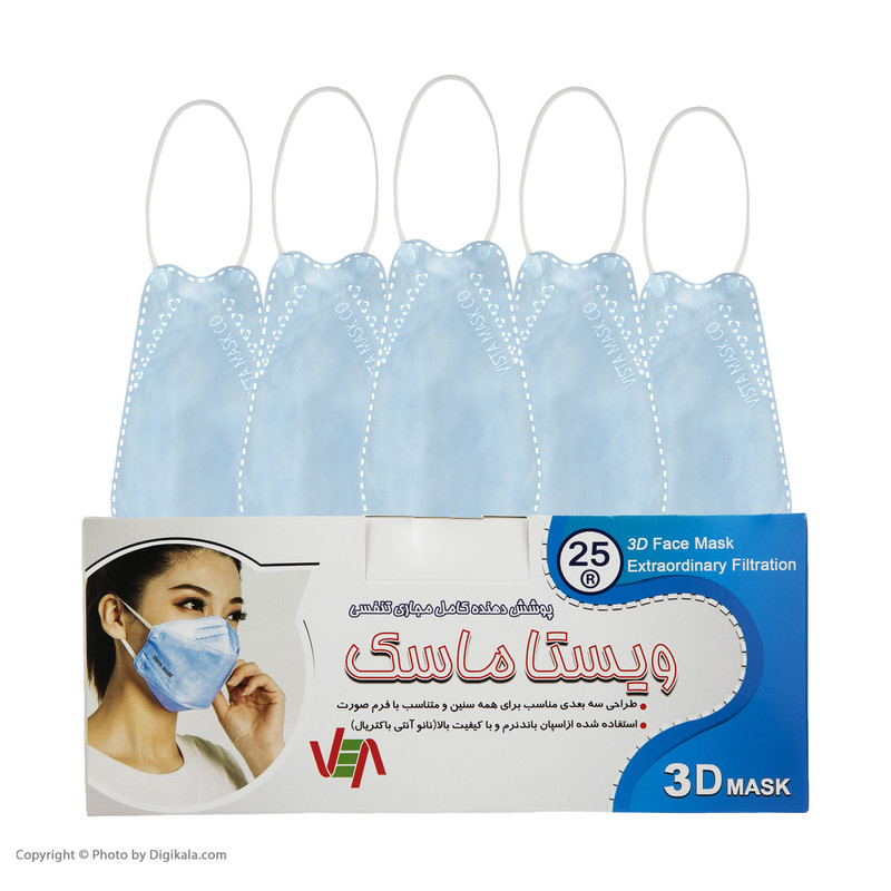 ماسک تنفسی ویستا ماسک مدل 3D کد 13 بسته 25 عددی ماسک تنفسی ویستا ماسک مدل 3D کد 13 بسته 25 عددی
