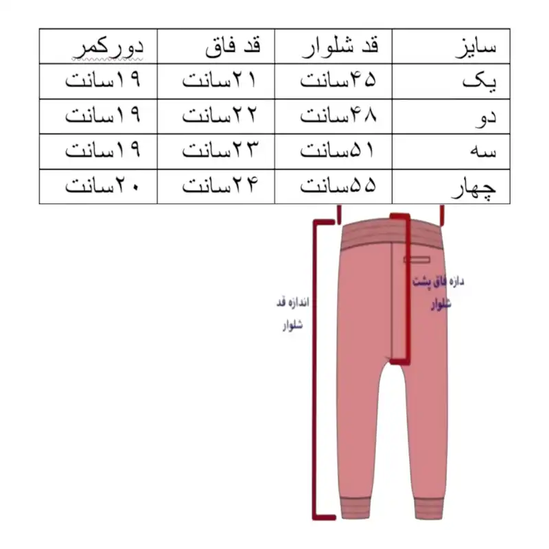 شلوار بچگانه مدل کتان کارگو
