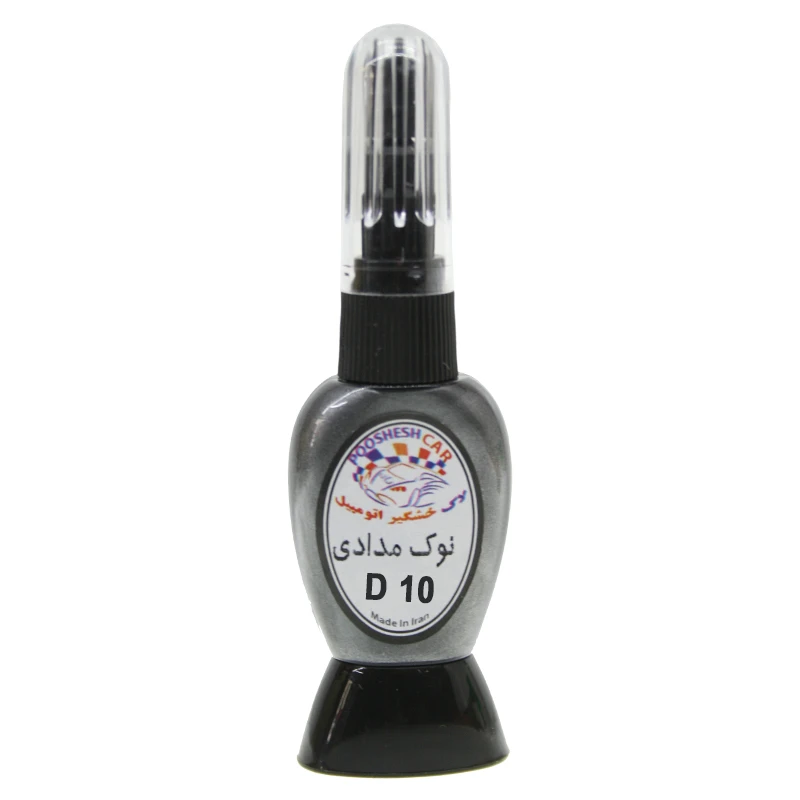 لاک خشگیر نوک مدادی بدنه خودرو پوششکار کد D10 حجم 15 میلی لیتر مناسب برای تویوتا 1G3