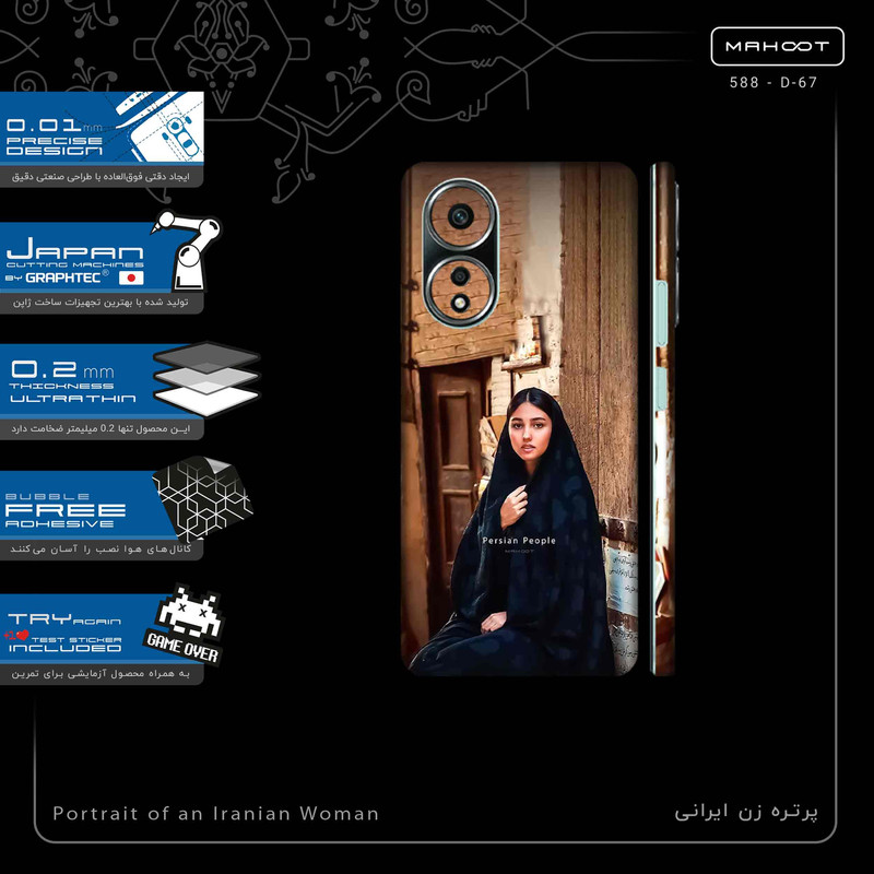 برچسب پوششی ماهوت مدل Portrait of an Iranian Woman-FullSkin مناسب برای گوشی موبایل اپو A58 4G