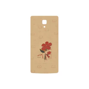 MAHOOT Persian book Nostalgia Cover Sticker for Xiaomi Mi 4