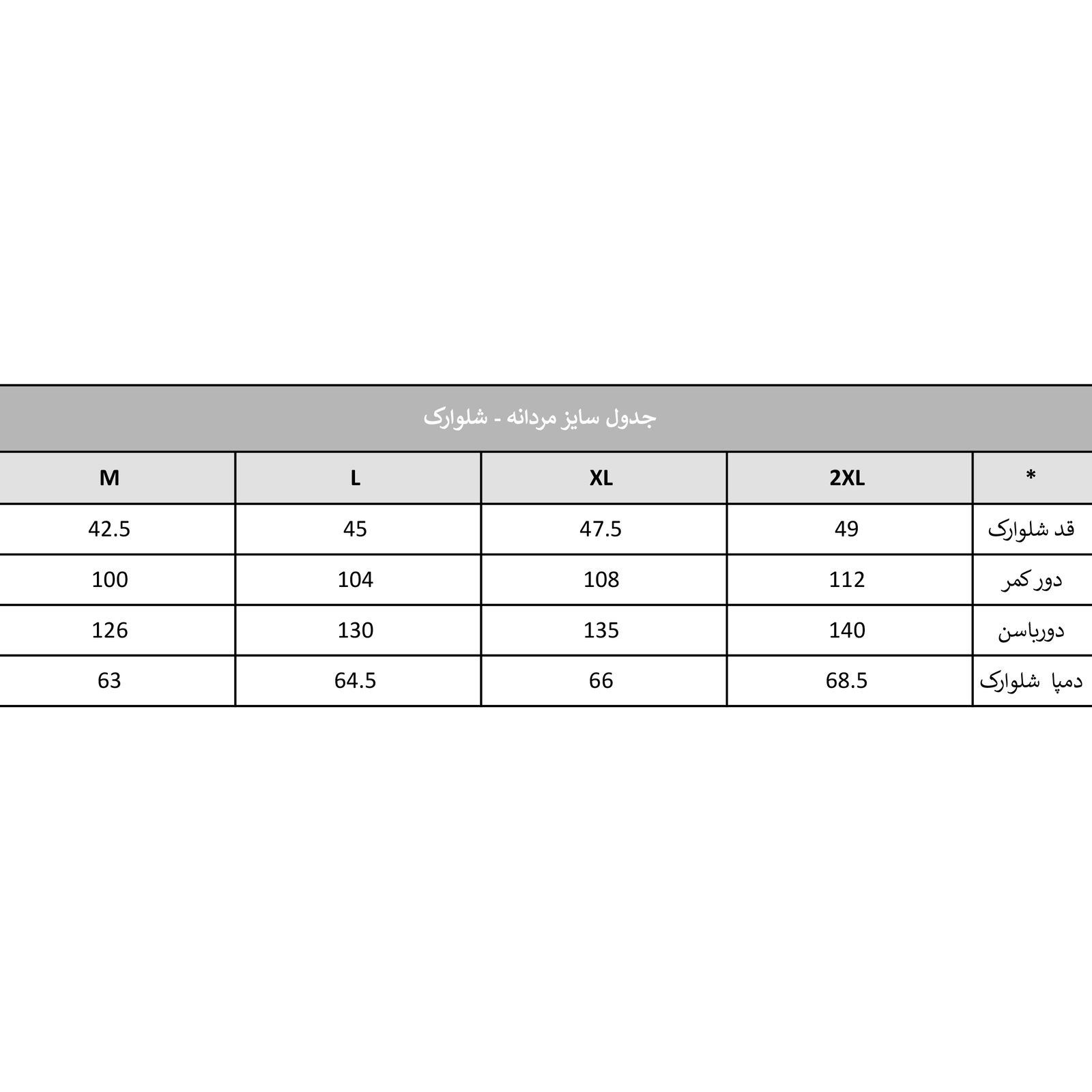 شلوارک ورزشی مردانه مل اند موژ مدل KT0016-402 -  - 6