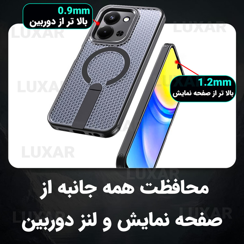 کاور لوکسار مدل note13Pro _AirMag مناسب برای گوشی موبایل شیائومی Redmi Note 13 Pro 4G / Poco M6 Pro 4G / Note 14S 4G