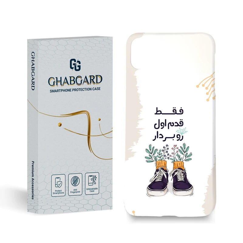 کاور قاب گارد مدل تکست مناسب برای گوشی موبایل اپل  iPhone Xs Max 