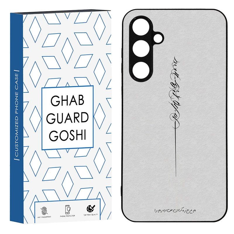 کاور قاب گارد گوشی طرح نوشته کد TPU-159 مناسب برای گوشی موبایل سامسونگ Galaxy S23 fe