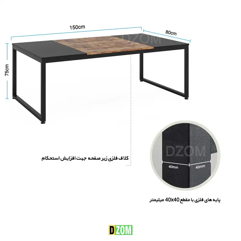 میز مدیریت دیزم مدل TLD-43A75-150BABRN
