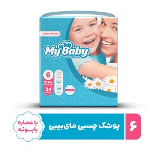 My Baby Chamomile Gentle with Skin Diaper Size 6 Pack of 24