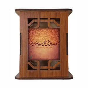 جامدادی رومیزی مبین ایده مدل شعر Gh5 کد 12