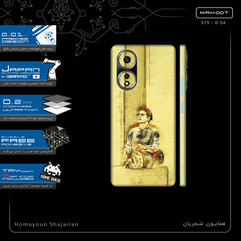 برچسب پوششی ماهوت مدل Homayoun Shajarian-FullSkin مناسب برای گوشی موبایل اپو A58 4G