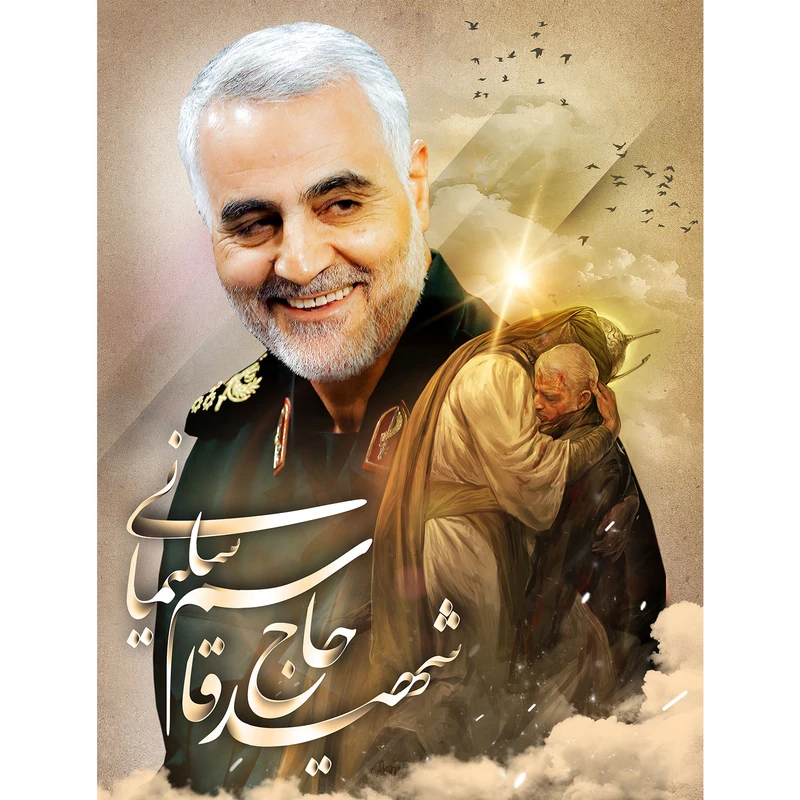 تابلو شاسی مدل سردار شهید حاج قاسم سلیمانی کد 17