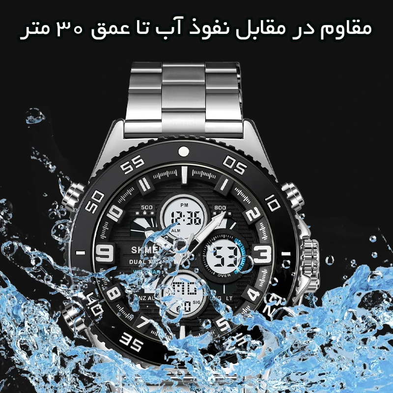 عکس شماره 11 : ساعت مچی عقربه-ای مردانه کوارتز اسکمی مدل 2205si به همراه دستبند