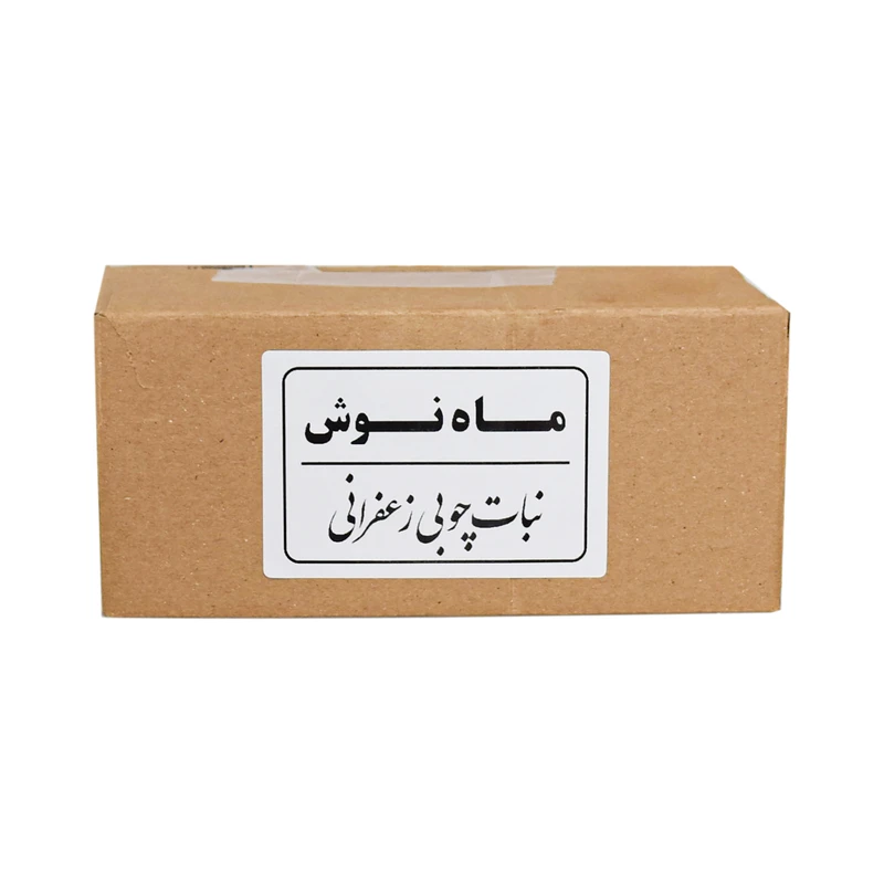 نبات چوبی زعفرانی ماه نوش - 800 گرم بسته 40 عددی