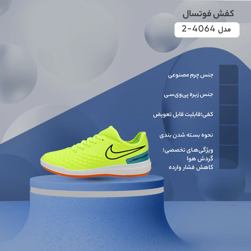 عکس شماره 8 : کفش فوتسال مردانه مدل مدرن کد 2-4064