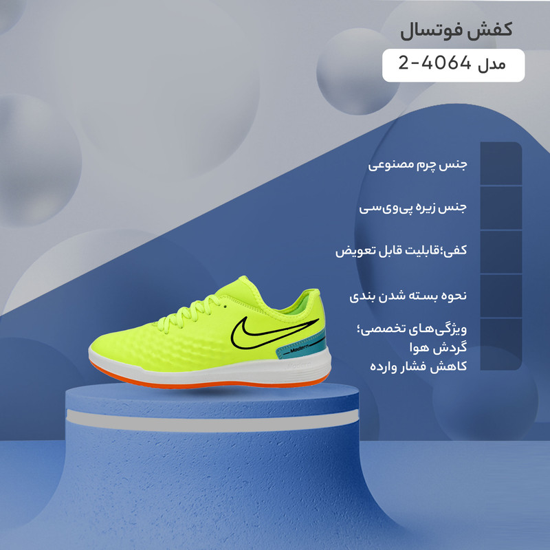 قیمت و خرید کفش فوتسال مردانه مدل مدرن کد 2-4064