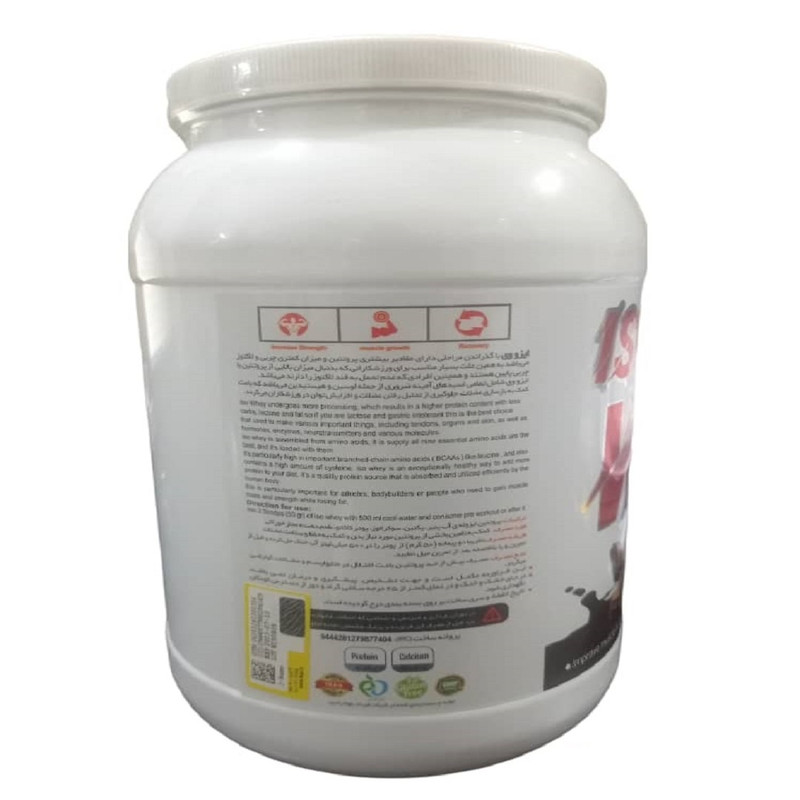 پودر ایزو وی با طعم شکلاتی اف بی آر - 908 گرم