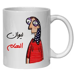 ماگ مدل شخصی طرح لیوان الهام کد60
