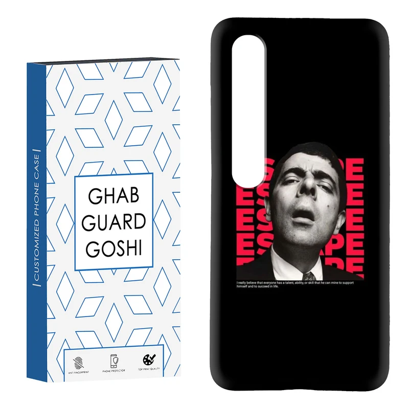 کاور قاب گارد گوشی طرح مستربین کد Dimo-070 مناسب برای گوشی موبایل شیائومی Mi 10 / Mi 10 pro
