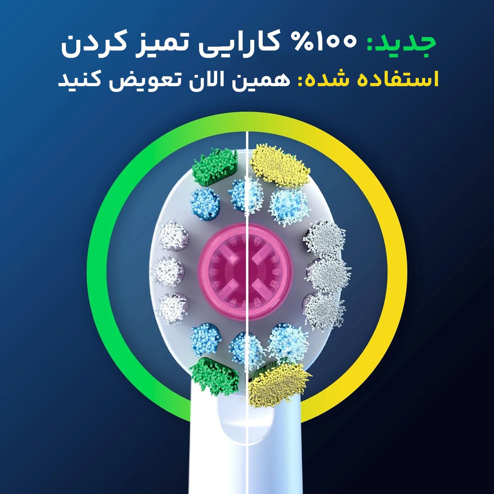سری یدک مسواک برقی اورال-بی مدل 3D -  - 5