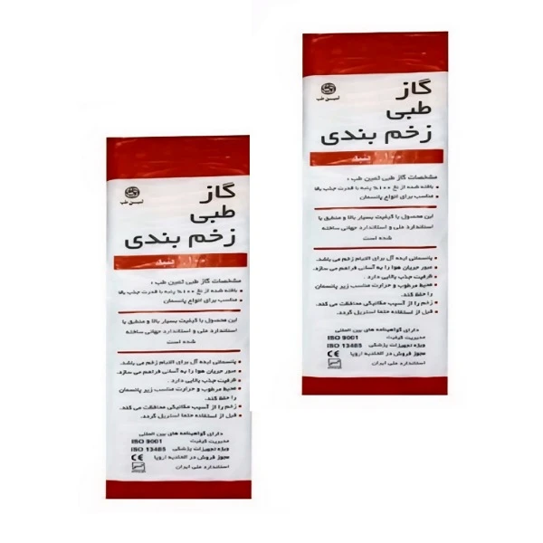 گاز غیر استریل ثمین طب مدل 16u دو بسته ۵۰۰ گرمی