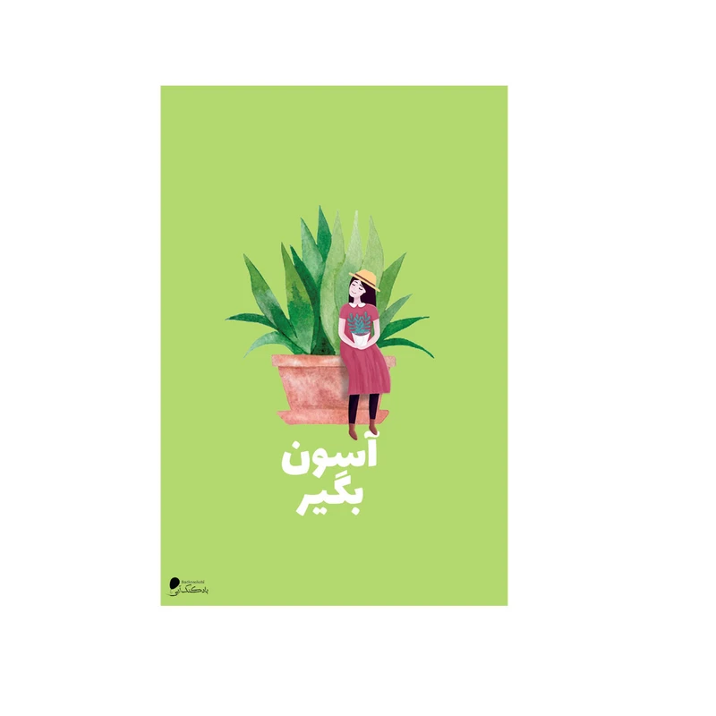 پوستر دیواری بادکنک آبی طرح انگیزشی مدل A114