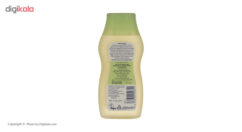 روغن ماساژ بچه هیپ مدل Sensitiv حجم 200 میلی لیتر