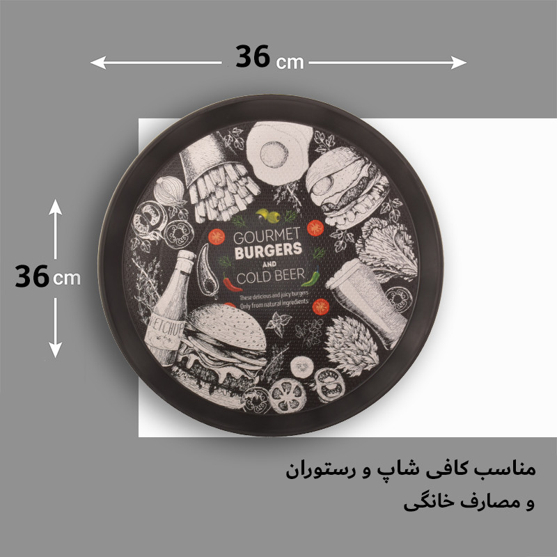 سینی بدون دسته مهروز مدل 6003 طرح Cold Beer سایز 36*36 سانتی متر