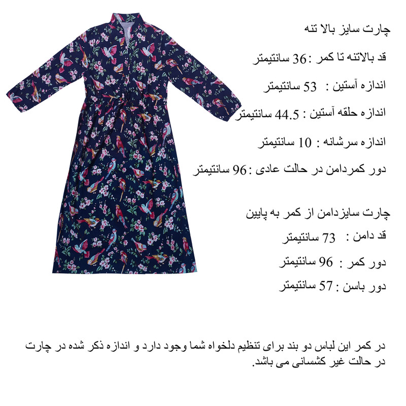 پیراهن زنانه مدل کفتان کد T5166