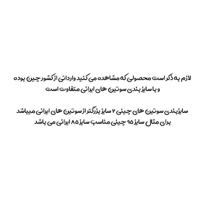 ست شورت و سوتین زنانه مدل  تدی عروسکی کد E0082st