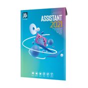 مجموعه نرم افزار Assistant 2021 نشر جی بی تیم