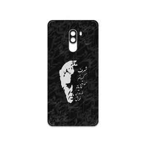 MAHOOT Ahmad-Shamlou Cover Sticker for Xiaomi POCOPHONE F1