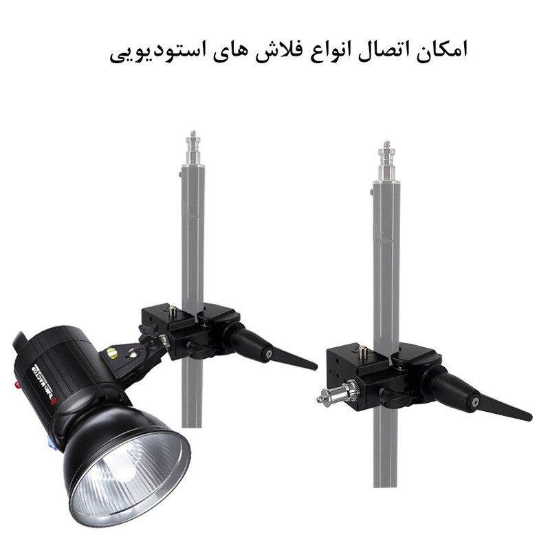 گیره اتصال مدل Super Clamp
