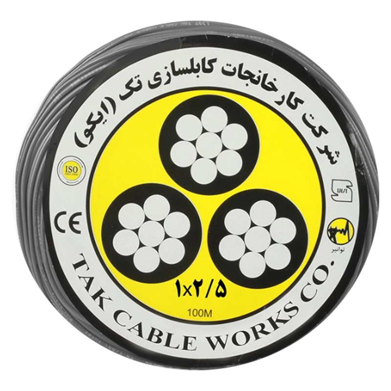 سیم برق افشان 1 در 2.5 کابل تک مدل NYAFG125