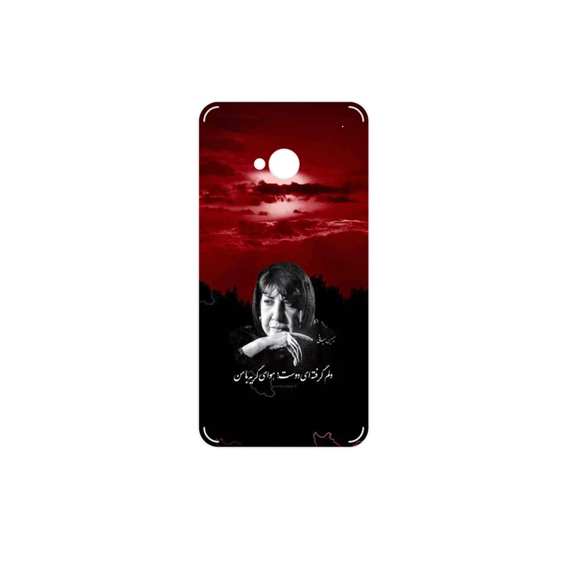 برچسب پوششی ماهوت مدل Simin Behbehani مناسب برای گوشی موبایل اچ تی سی One
