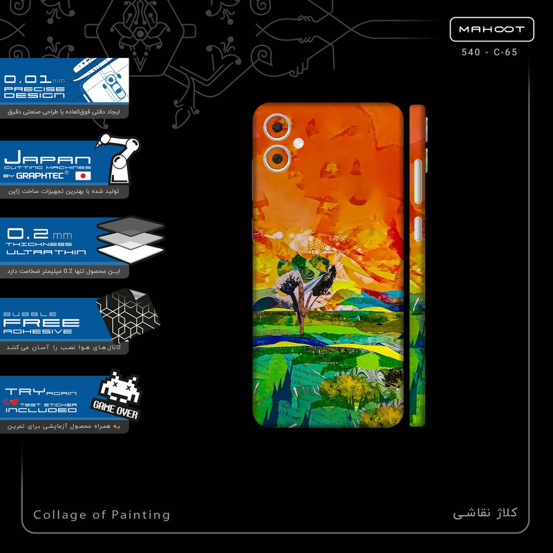 برچسب پوششی ماهوت مدل Collage of Painting-FullSkin مناسب برای گوشی موبایل سامسونگ Galaxy A05