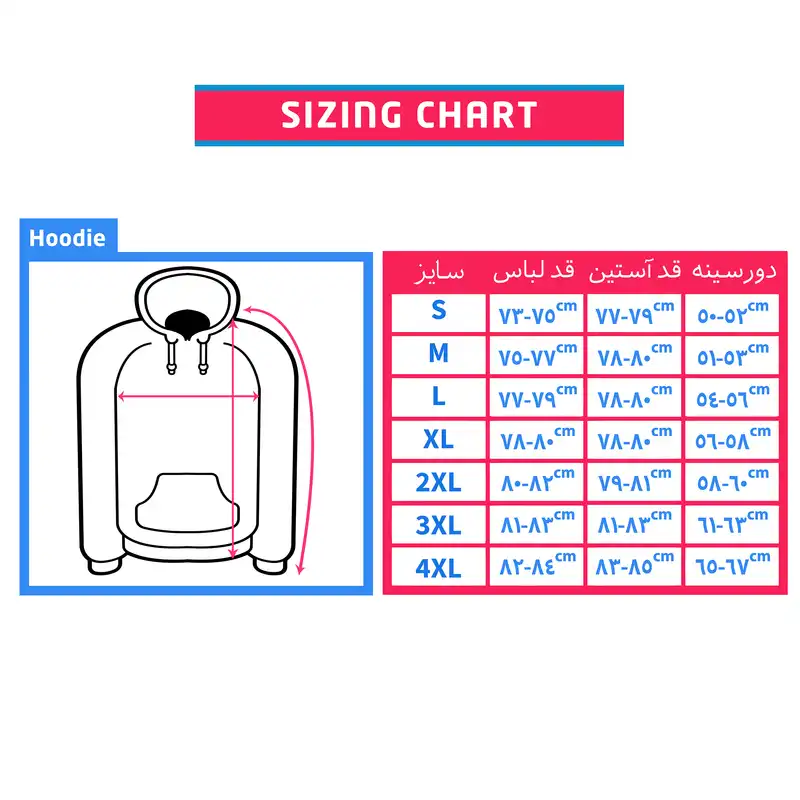 هودی زنانه فانتازیو کد 163 رنگ صورتی