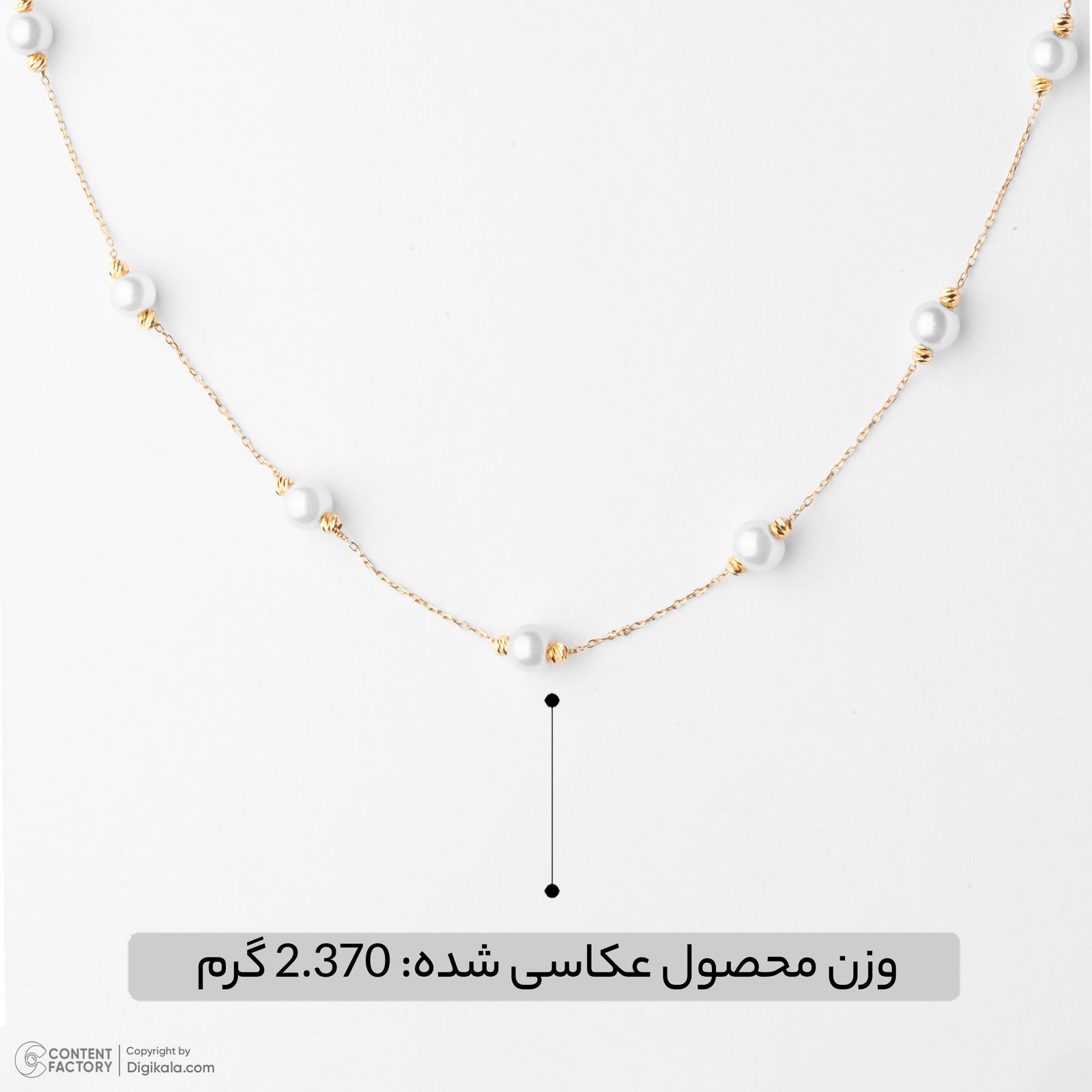 گردنبند طلا 18 عیار زنانه با زنجیر حلقه‌ای (فلامینگو) گلدم مدل PE145023 -  - 5