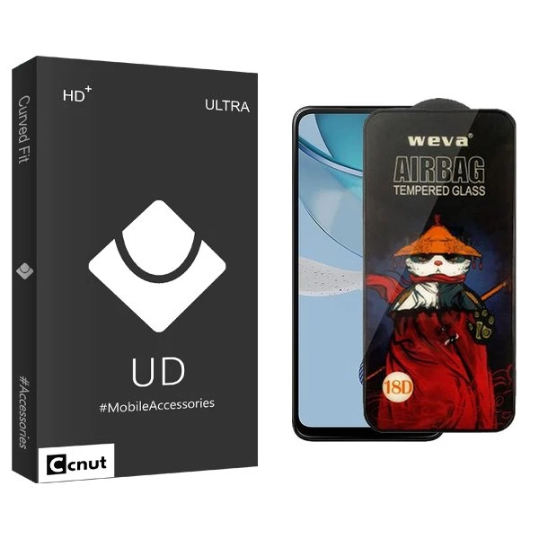 محافظ صفحه نمایش کوکونات مدل UDB Airbag مناسب برای گوشی موبایل موتورولا Moto G53