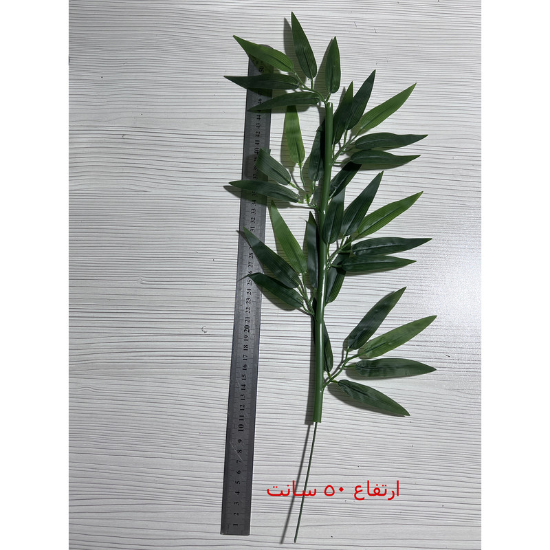 گل مصنوعی مدل شاخه تک بامبو مجموعه 3 عددی