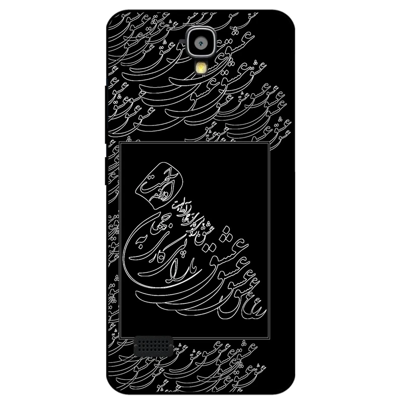 کاور مگافون طرح تایپوگرافی عشق مدل 1367 مناسب برای گوشی موبایل هوآوی Y5 / Y560