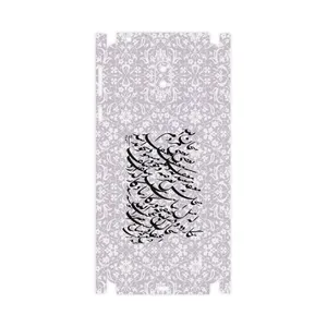 MAHOOT Nastaliq-1-FullSkin Cover Sticker for Nokia 2.2