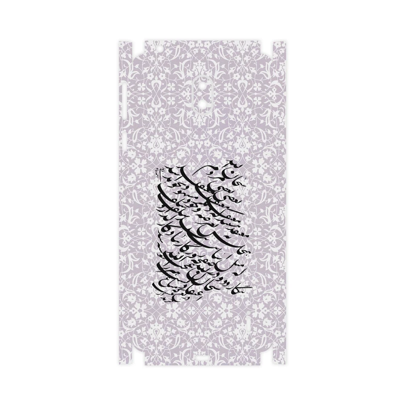 برچسب پوششی ماهوت مدل Nastaliq-1-FullSkin مناسب برای گوشی موبایل نوکیا 2.2