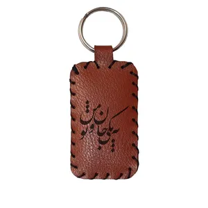 جاکلیدی چرمی مدل شعر 456552