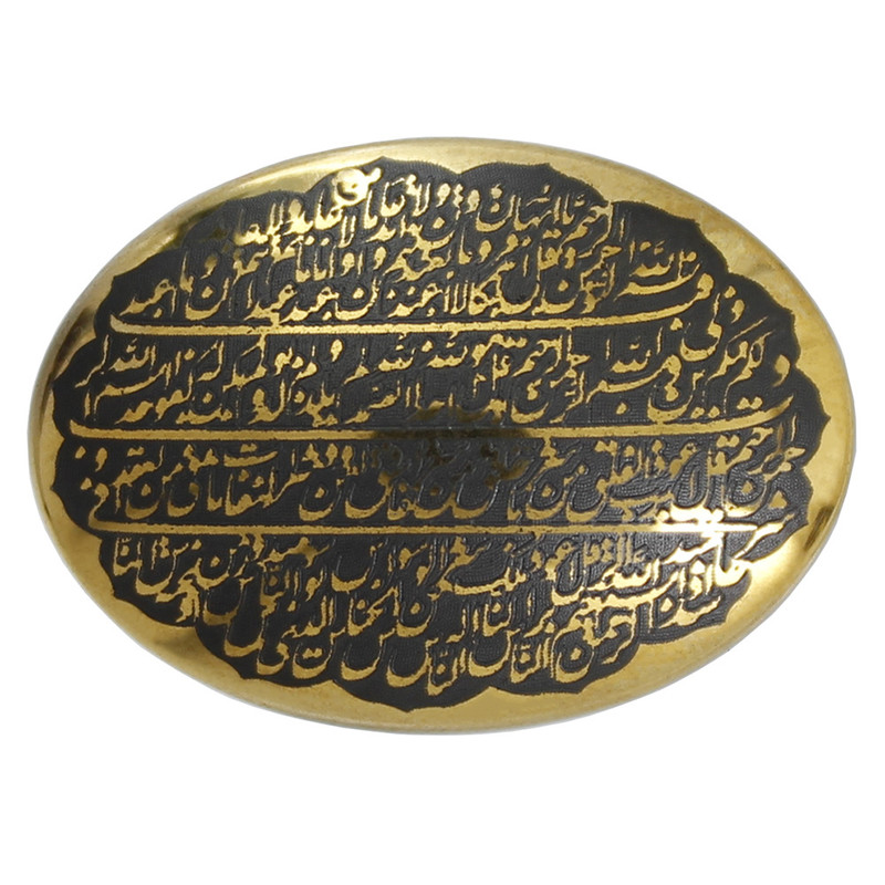 سنگ طرح چهار قل کد 67710