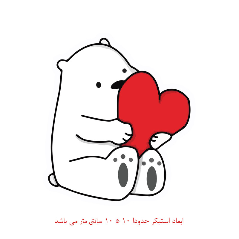 استیکر لپ تاپ طرح خرس عاشق کد 1086